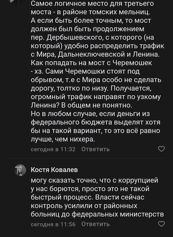 На что тригернулся бот?