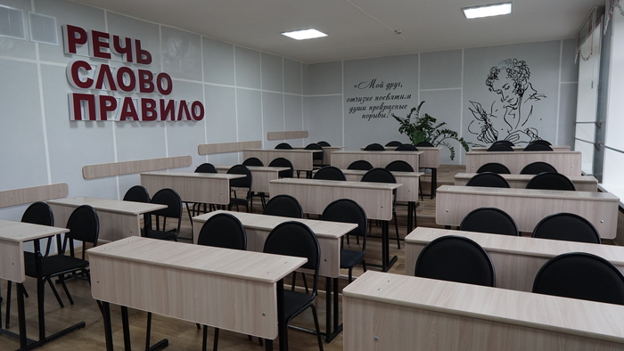 Кабинет РСП