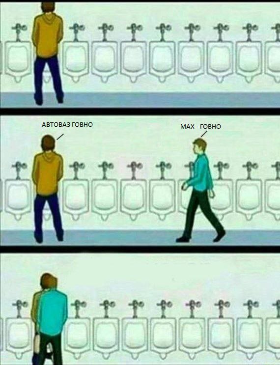 Коллаба года