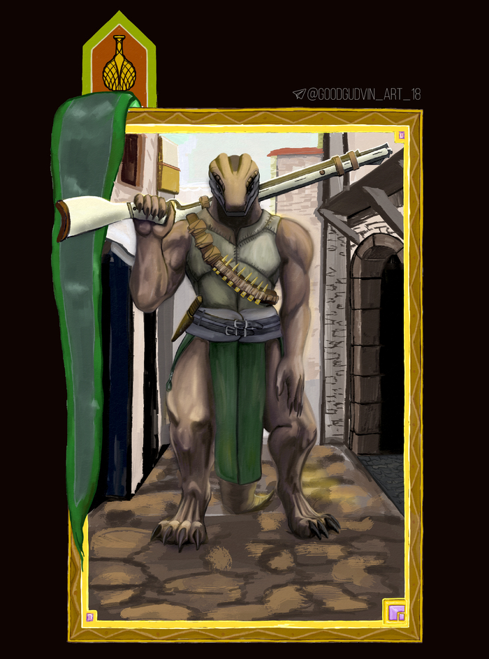 Драконорожденный алхимик