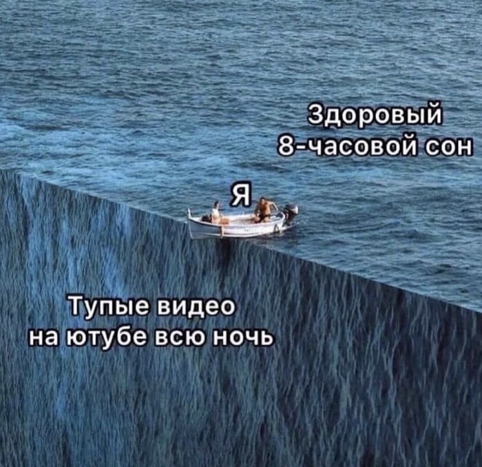 МЕЛАТОНИН УБИВАЕТ: СТОИТ ЛИ ЕГО БОЯТЬСЯ?