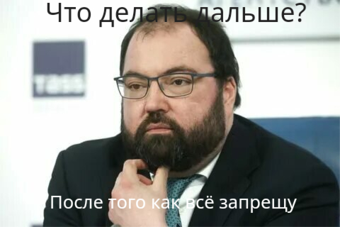 Ответ на пост «Ркн»