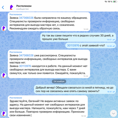 ����������� � �����������