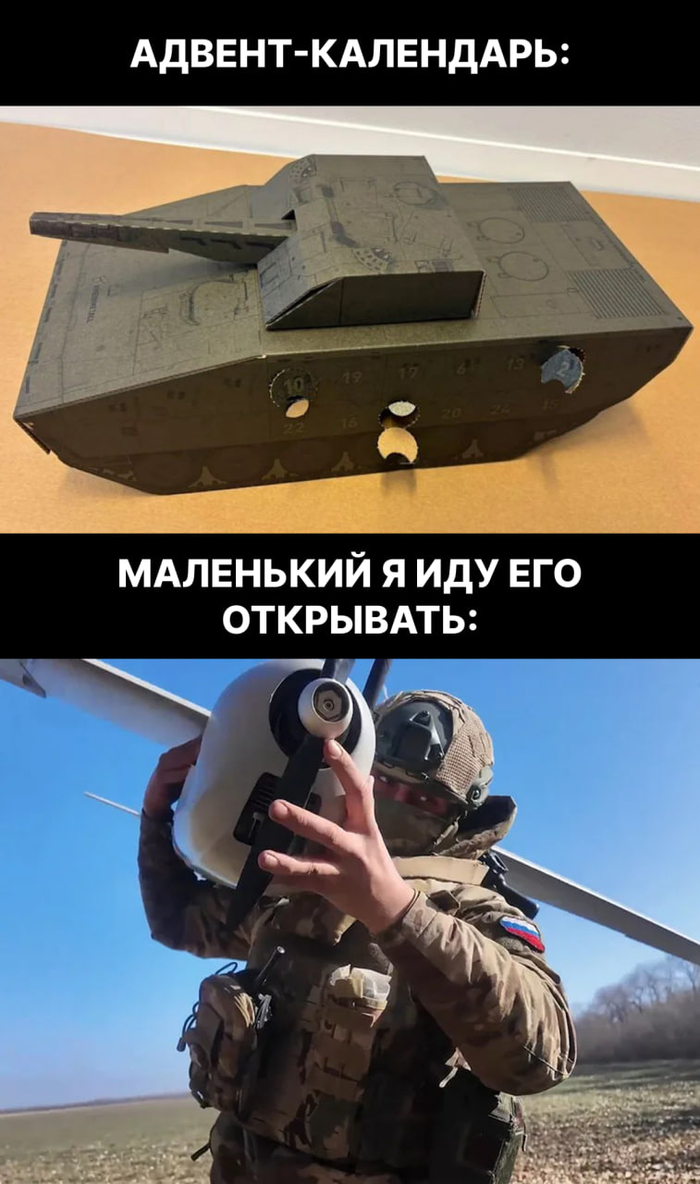 Новогоднее