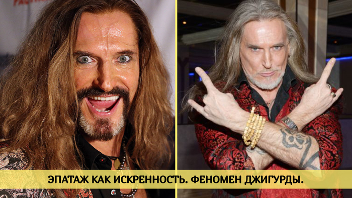 60 лет на грани срыва и славы...