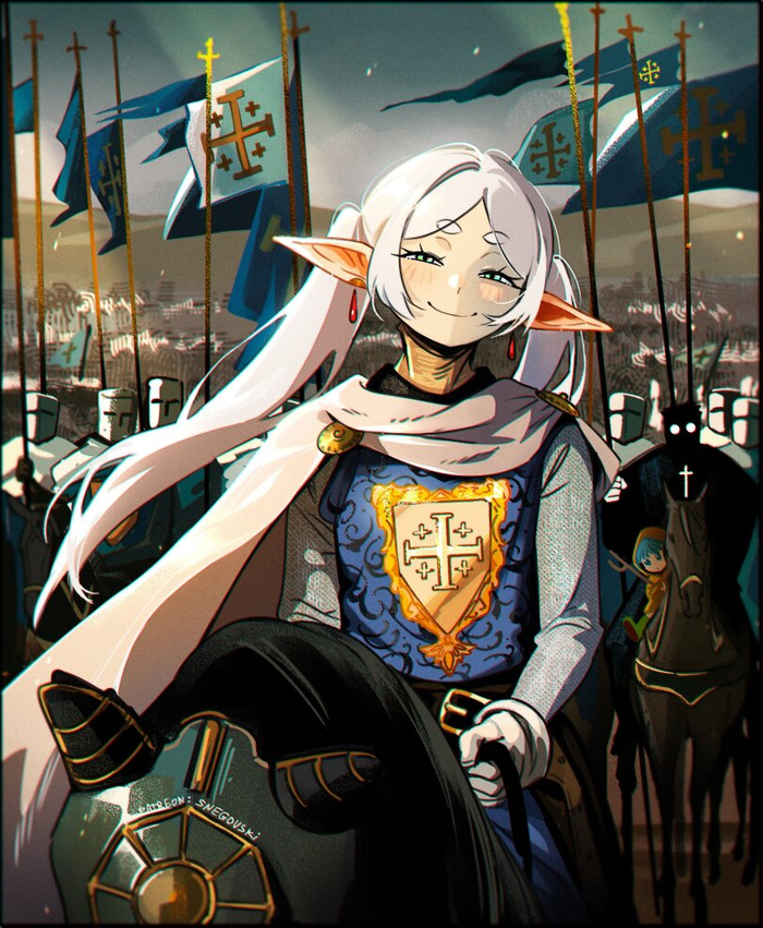 Царство Эльфийское