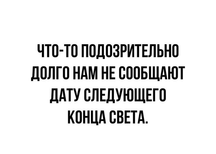 Кстати...