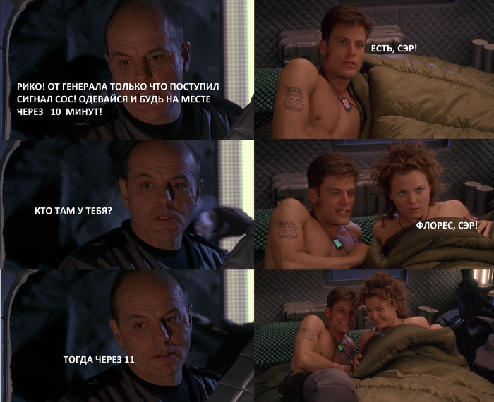 Немного доработал для вас шутку из фильма.