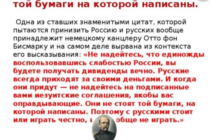 Брюссель, послушай папу...