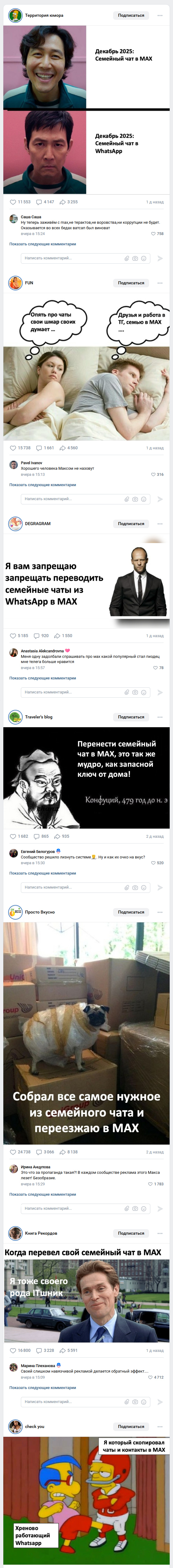 А дальше были сиськи