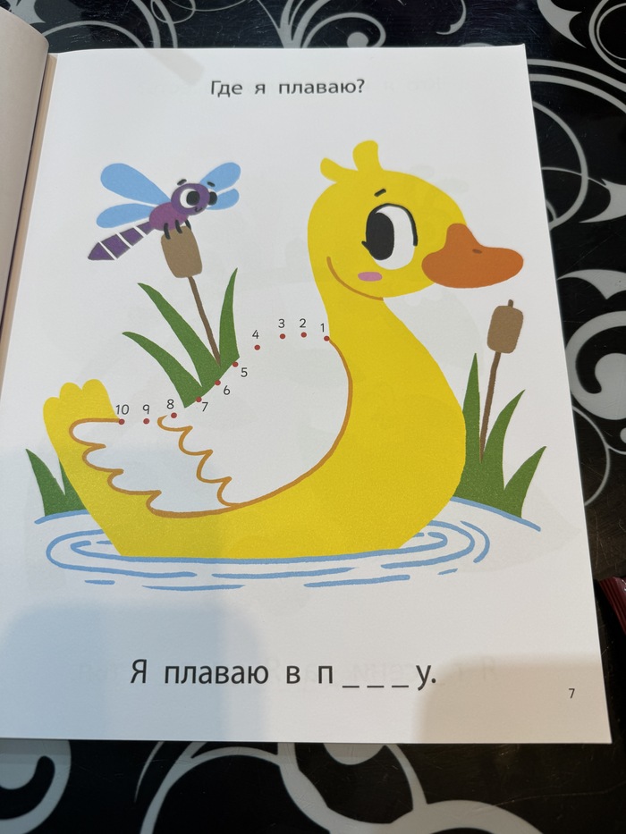 Утка это праздник