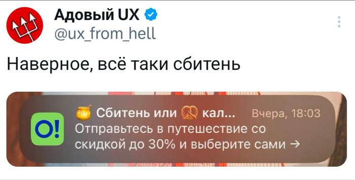 Но это не точно
