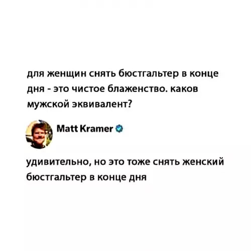 У нас, оказывается, много общего