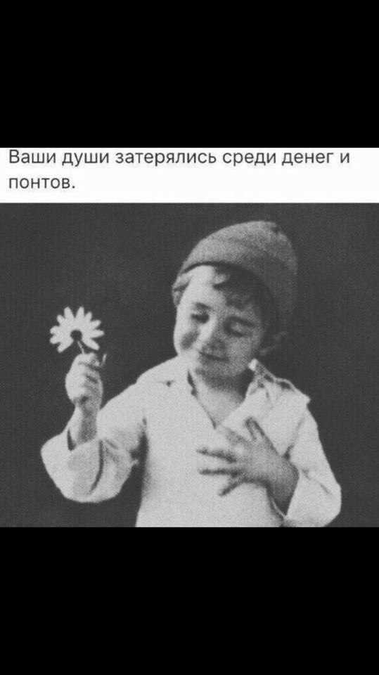 А меж тем, пока система порождает лишь рабов,