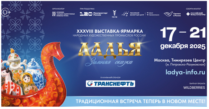 Не буду давать ссылку на прошлые выставки, чтобы не путать с адресом.