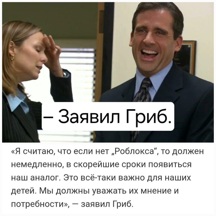 Сказала она