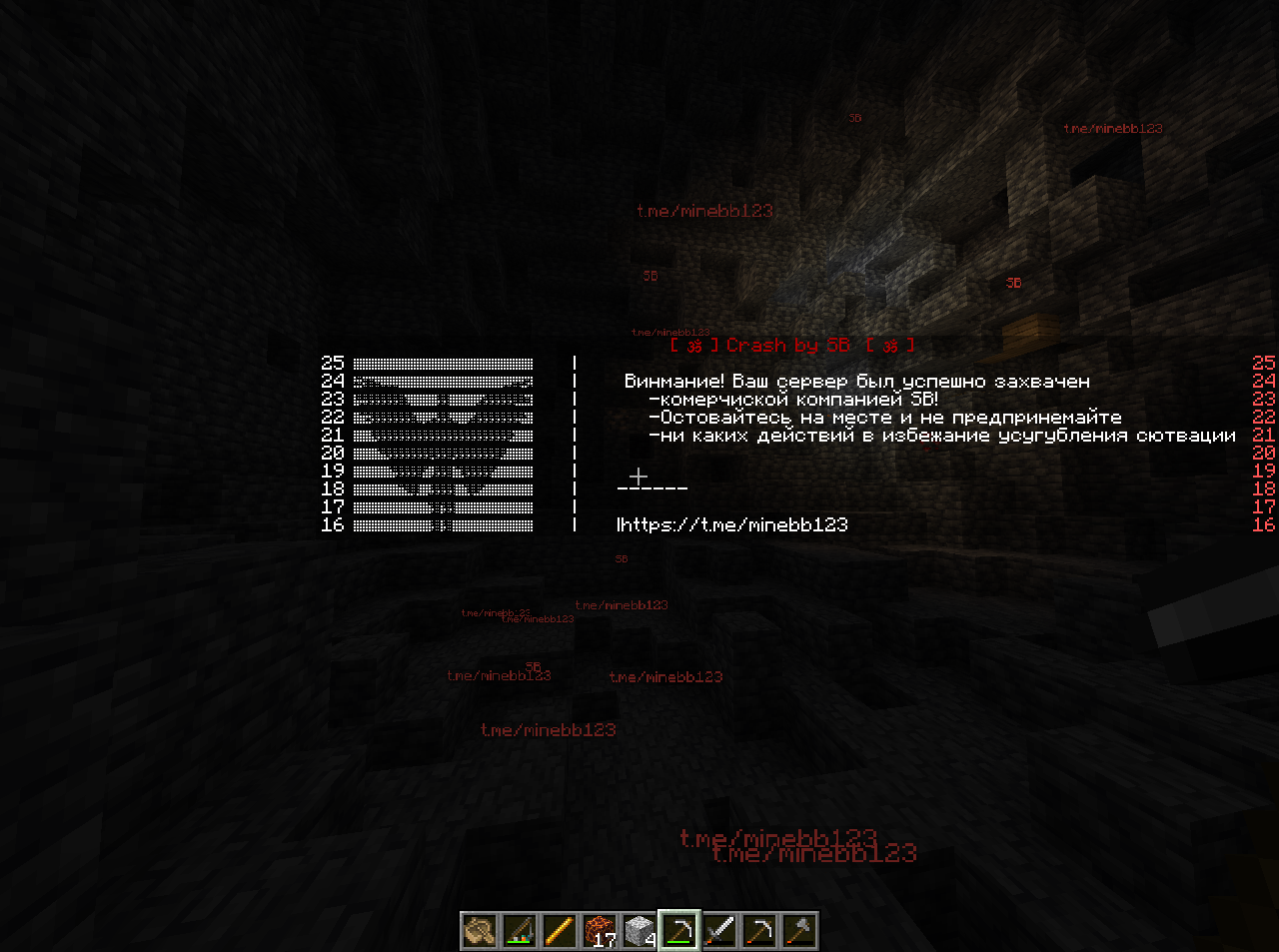 Crash by SB, или как я чуть не потерял сервер - Моё, Minecraft, Хакеры, Сервер, IT, Истории из жизни