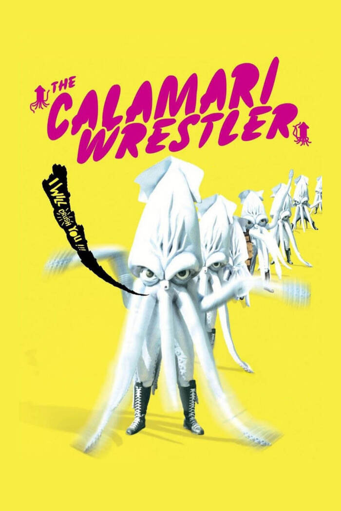 Кальмар-рестлер (2004)
