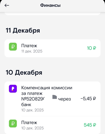 ����������� � �����������