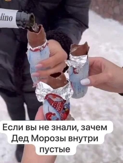 Если вы не знали