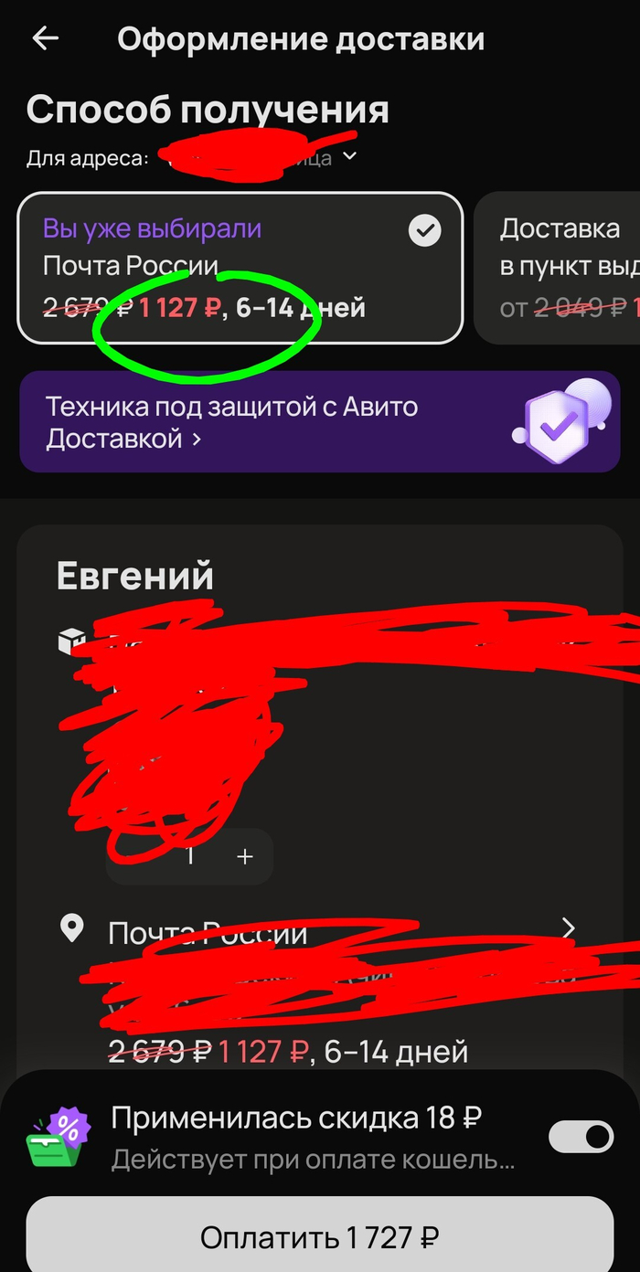 Мой профиль