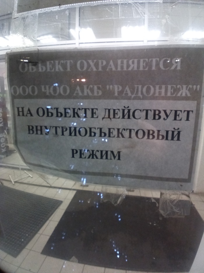 Мы не знаем что это такое