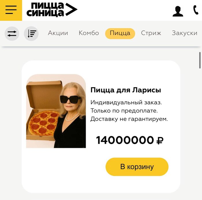 Бизнес-модель развивается