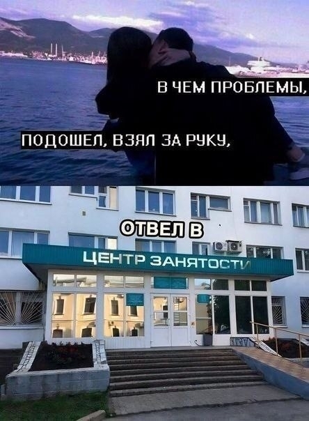 Когда вариант с "сидеть на шее" не прокатил