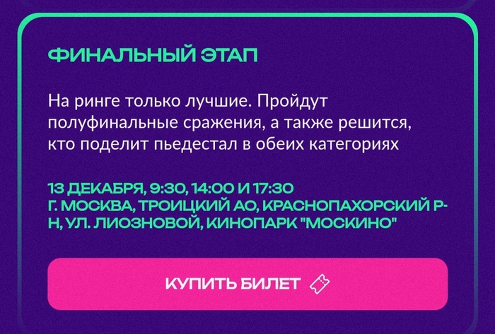 ����� ������� 2025. ������!