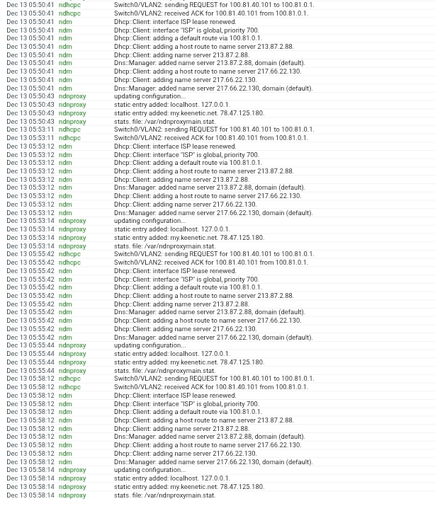DHCP МТС, консультация