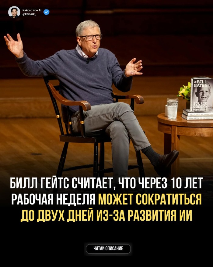 Уже не три!! Пара всего!! 0_о