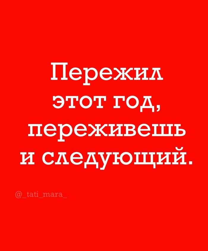 Что-то на мудром