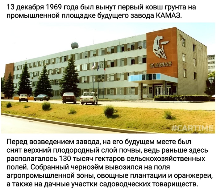 56 лет назад...