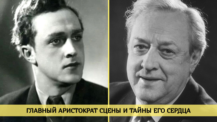 Владислав Игнатьевич Стржельчик (31 января 1921, Петроград, РСФСР — 11 сентября 1995, Санкт-Петербург, Россия)