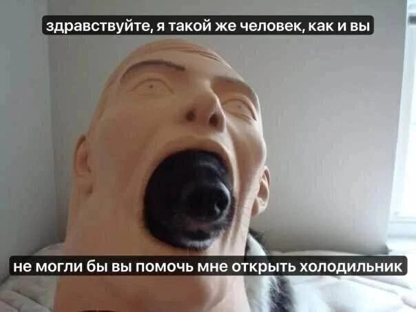 Маскировка