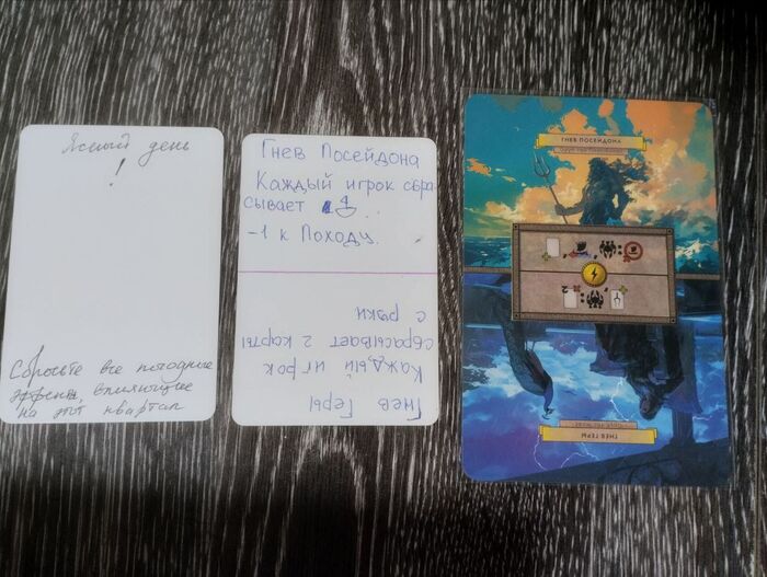 ��� � ���������� ���� �����. � ������� �� ���� ���������