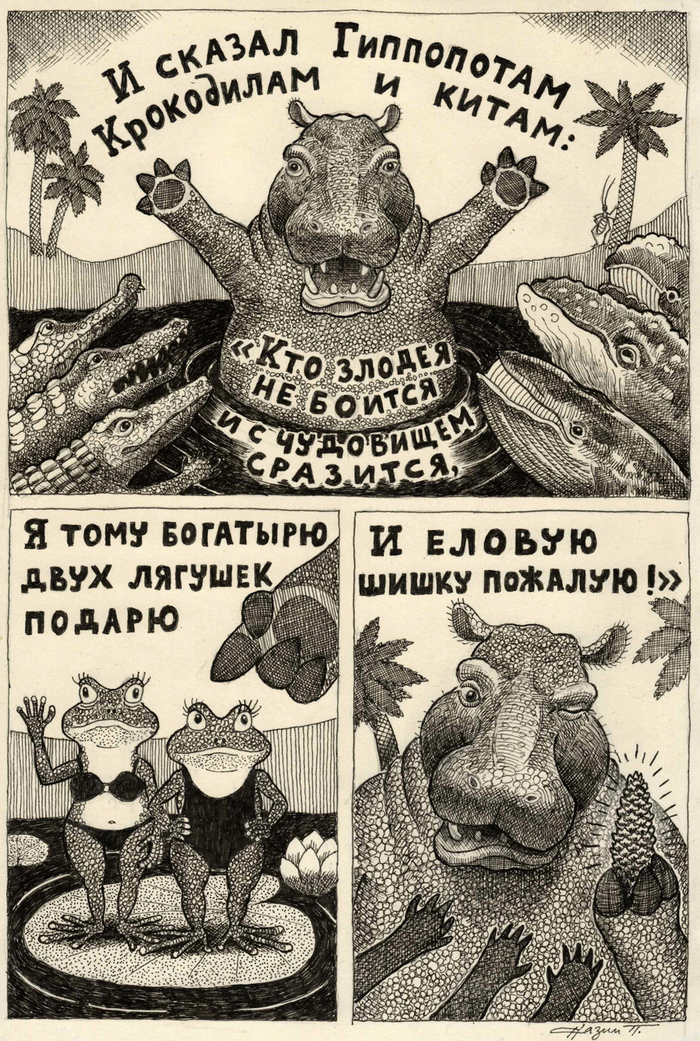 Ц - ценности