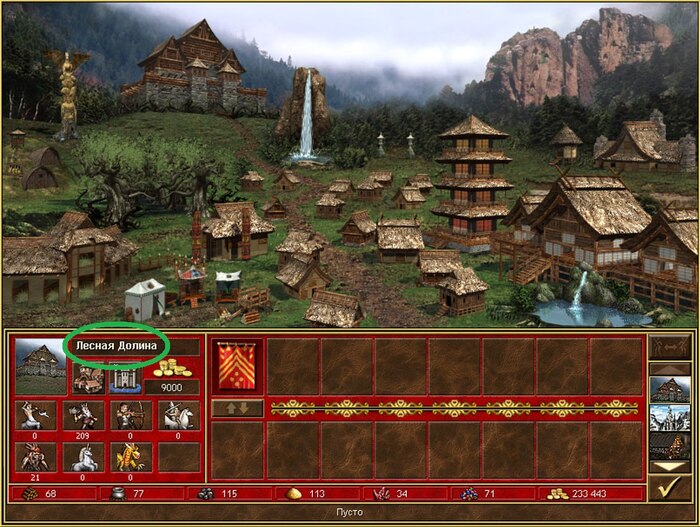 Лесная долина