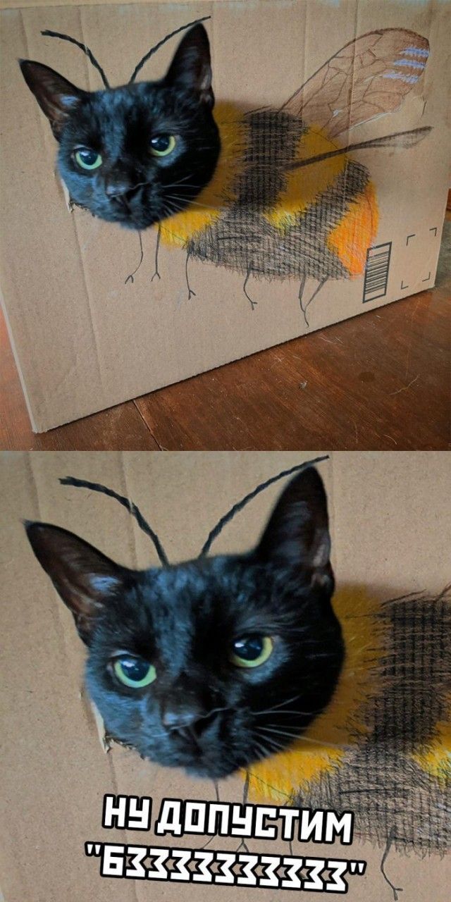 Ну допустим Бзззззззз