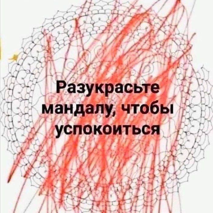 Конец рабочей недели