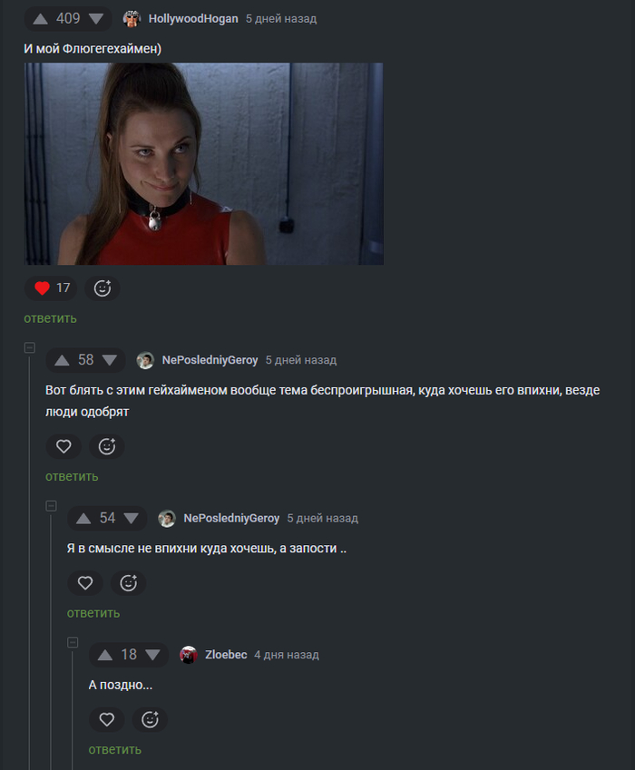 Ответ на пост «Мультивселенная кольца»