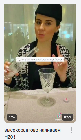 Альфачка наливает воды