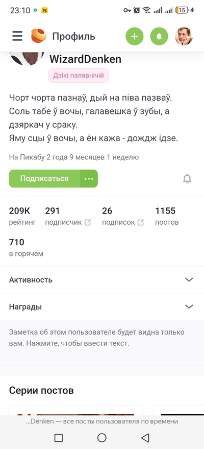 ����������� � �����������