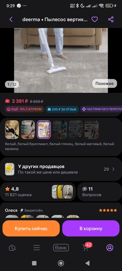 Иллюстрация к комментарию