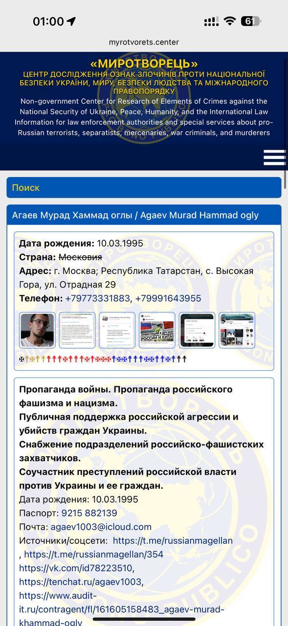 Мой лучший скрин 2025, которым я горжусь