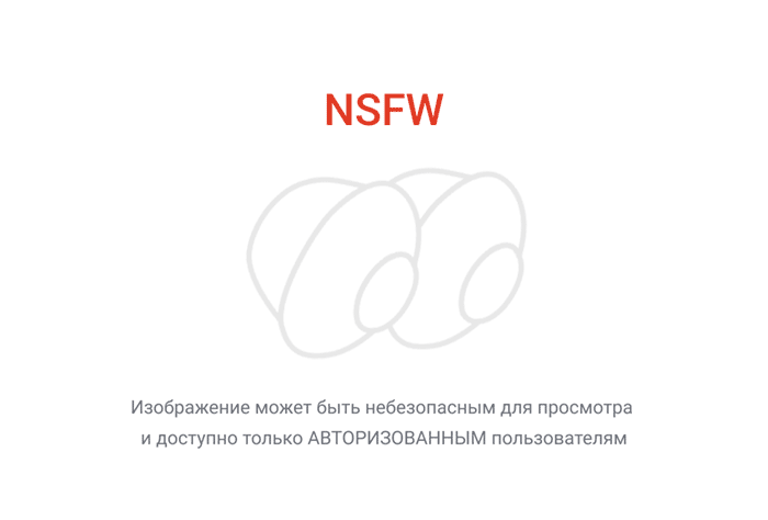 Подарок тем кто вел себя хорошо