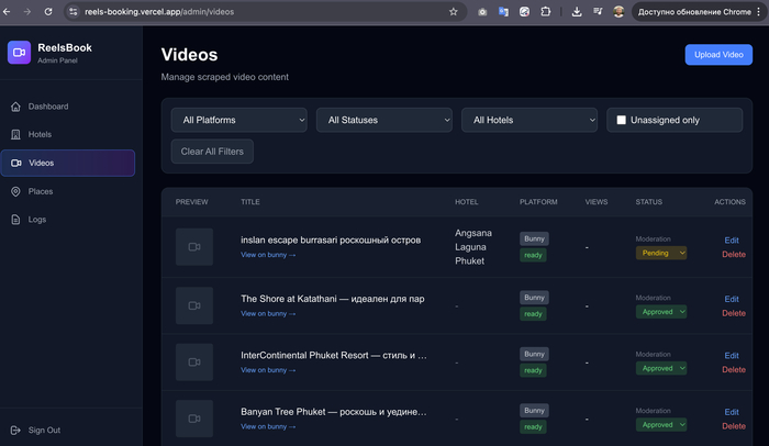 Админку накидал