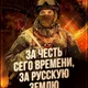 Аватар пользователя Bat175OPP