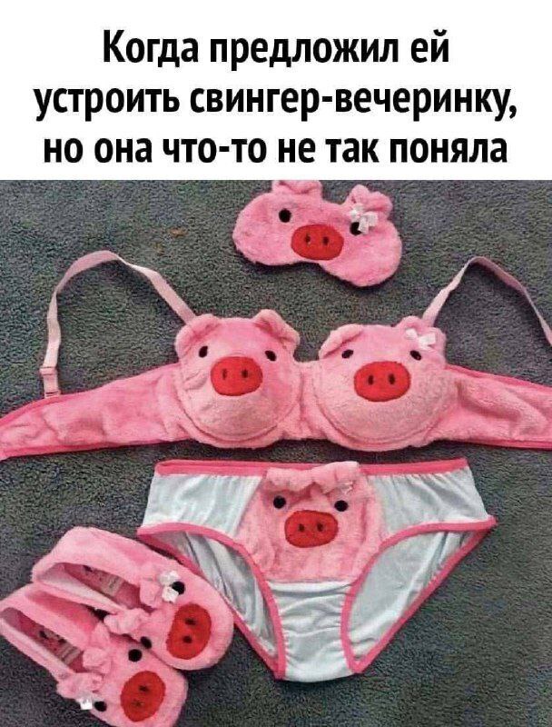 Ныне и свинг уже не тот