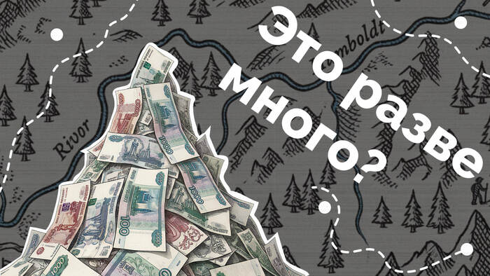 “Много” это many, much и a lot of? Да, но есть еще не менее интересные варианты